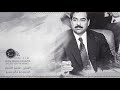 خاطف روحهم مثل الملك عزرائيل دبكات الشيخ 2020