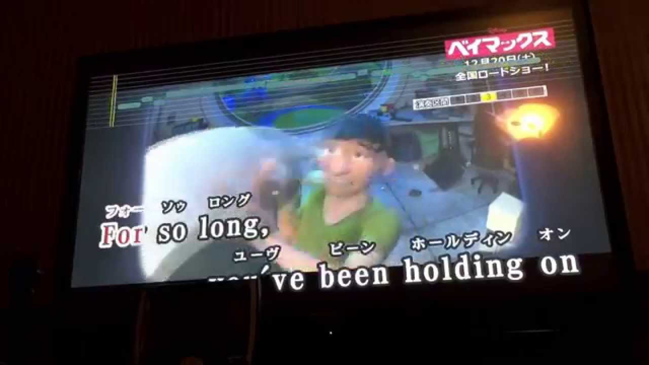 Ai Ai Ai Song English