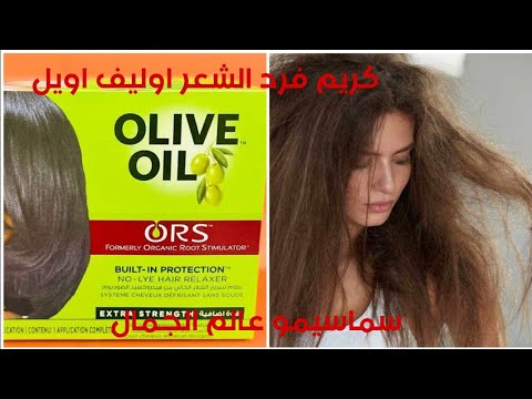 Personal expiration Road making process كريم اوليف اويل لفرد الشعر Degree  Celsius scandal squeeze