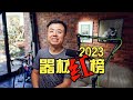 2023年彩蜂摄影【器材红榜和最佳作品】