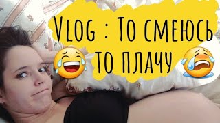 То смеюсь, то плачу / Заказали роллы Доставка friends Екатеринбург То смеюсь, то плачу / Заказали роллы Доставка friends Екатеринбург