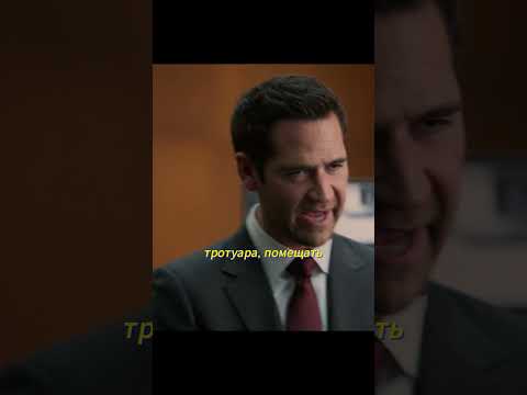 Гений адвокат поставил на место свидетеля #моментыизфильмов #сериал #фильмы