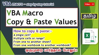 Information VBA Macro #15 - Copy and Paste Values by Macro in Tamil | Copy values to different workbook Update