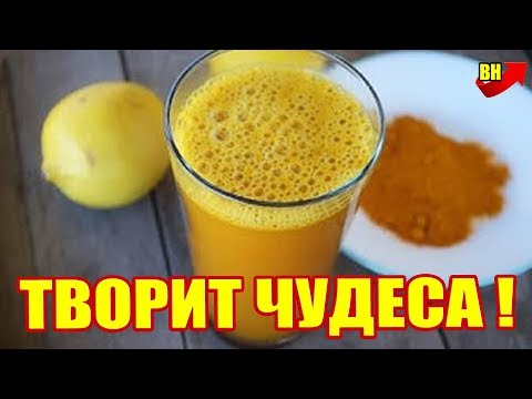 Теплая вода с куркумой по утрам творит с организмом чудеса!