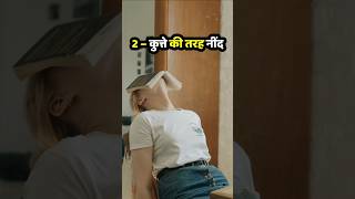 एक विद्यार्थी के 6 लक्षण | Student Best Motivational Video #shorts #ytshorts #viral #trending