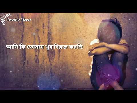 ami-ki-tomay-khub-birokto-korchi-|-anupam-roy-|-whatsapp-status