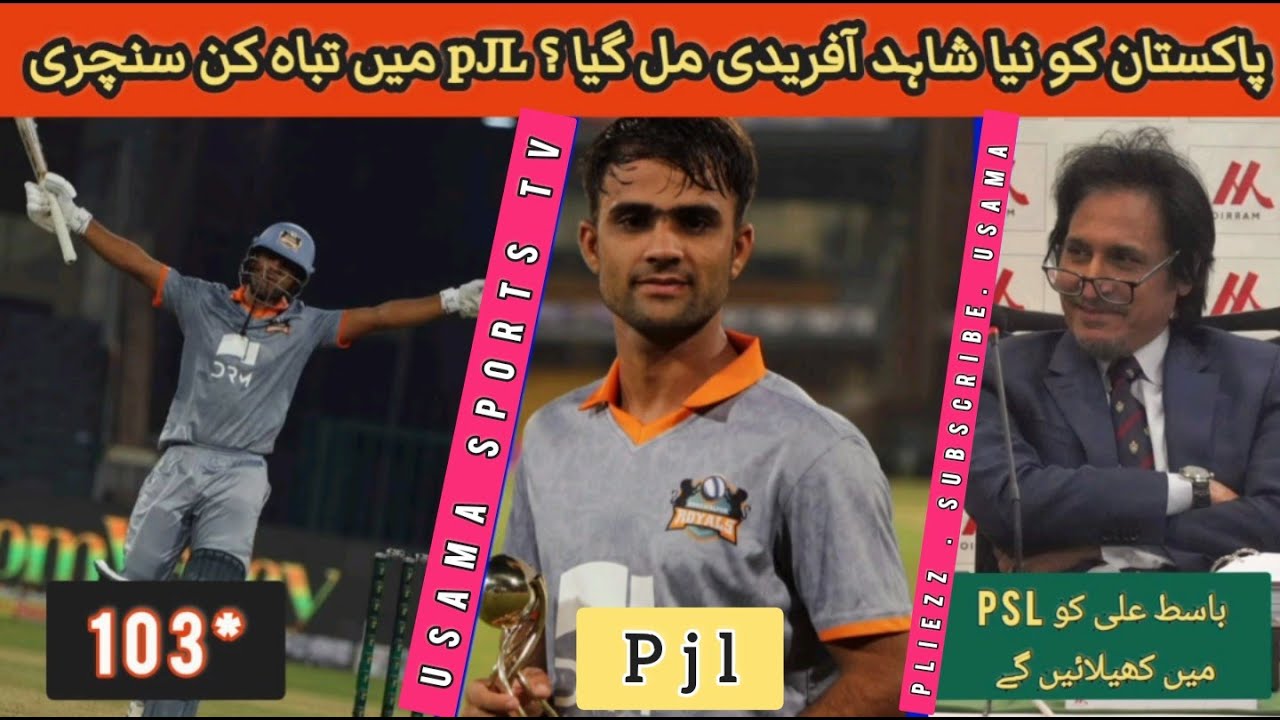 Basit Ali Amazing Century In #PJL Pakistan Found New Babar Azam Basit ...