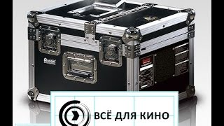 Antari HZ 500 генератор тумана