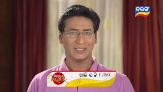 Sindurara Adhikara | 12th April 2021 | Episodic Promo | TarangTV