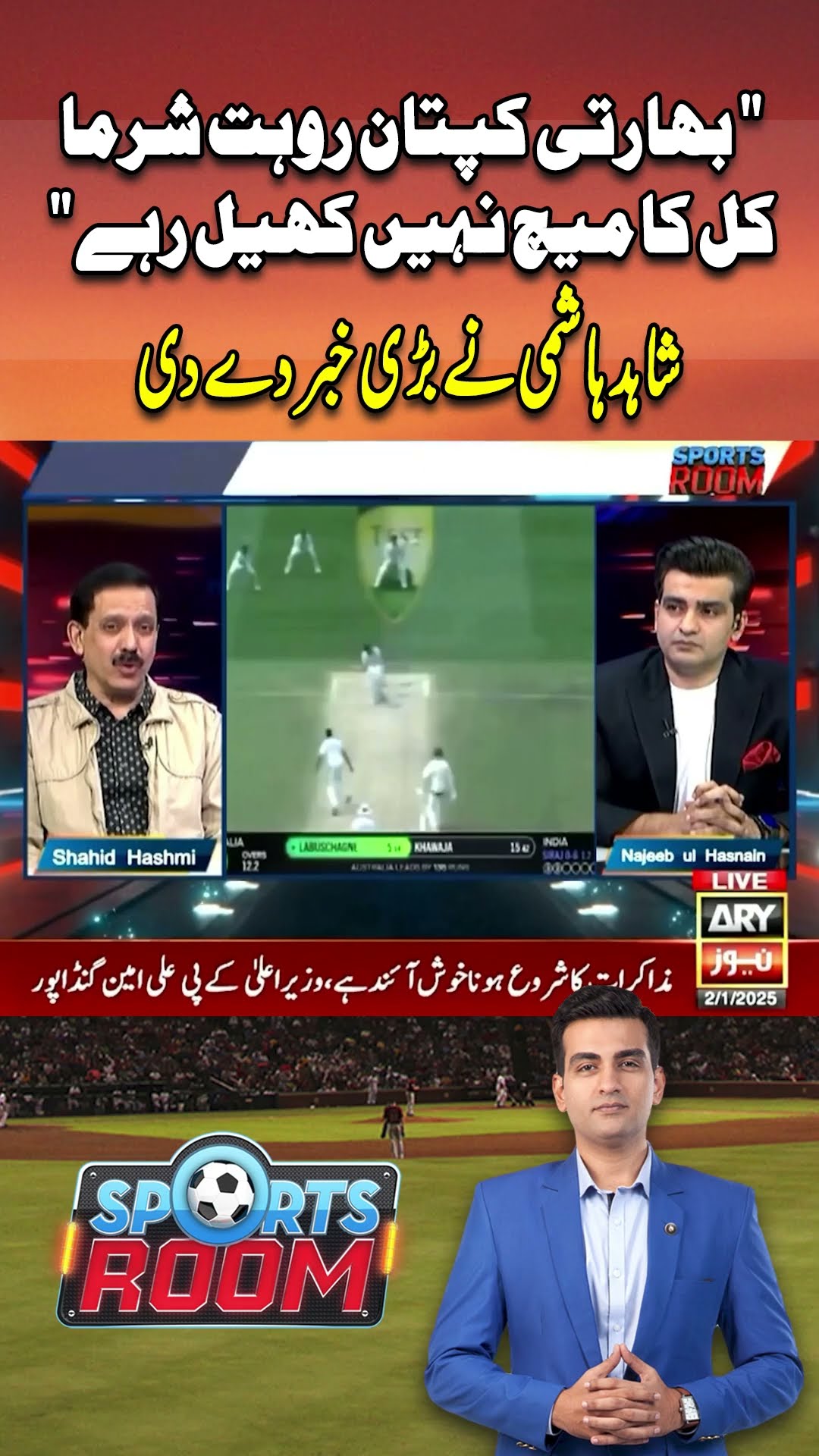 #sportsroom #indiavsaus #ausvsind #india #rohitsharma #gautamgambhir #viratkohli #australia
