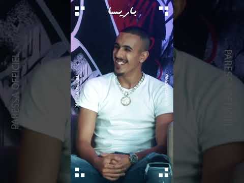 ميمكنش هاذ خونا