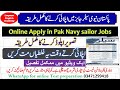 How to apply online in Pak navy new jobs 2024 Navy sailor online registration join Pak navy