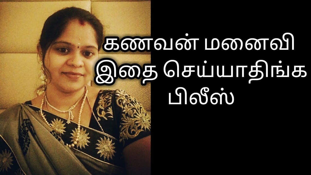 tamil wife husband brother sex