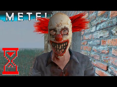 Прохождение обновления Метели