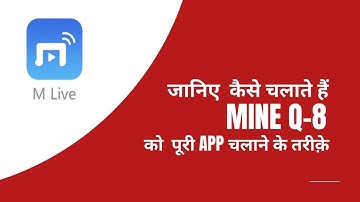 Mine Q-8 4G Bonding Video Encoder -  Live स्ट्रीमिंग encoder Q8 कैसे चलाए जाने इस विडीओ में