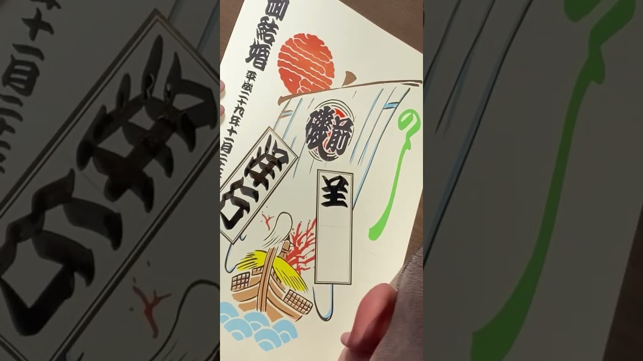 【縁起物】高級 開店 額　魚一網（黒文字・白木）　JOA-294 慶」 yorokobi 魚一網 | 江戸文字・寄席文字 橘吉也