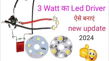 3 Watt led bulb driver kaise banaye | how to make 3 watt led driver | Led driver circuit