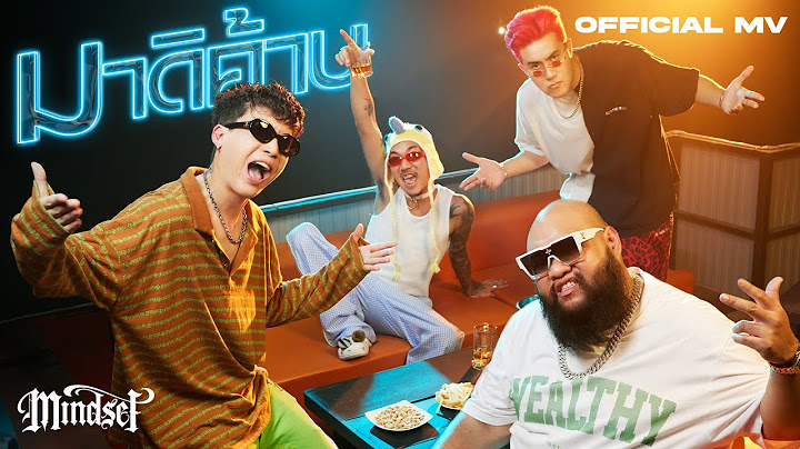 มาดิค้าบ - POKMINDSET feat. F.HERO, JSPKK, MVL [Official MV]