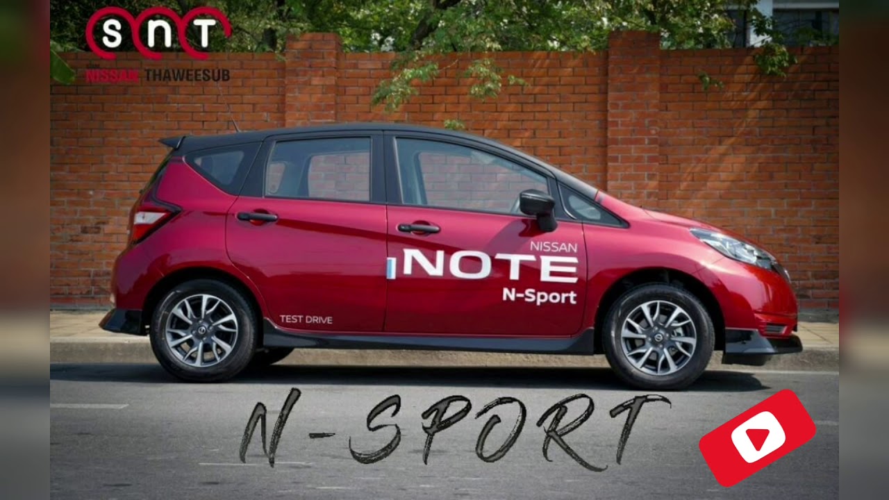 นิสสัน โน้ต N-Sport #ฟรีดาวน์ แถมประกันภัยชั้น 1 #NISSAN Note N-Sport ...