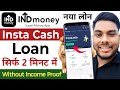 IND Money Se Insta Loan Apply kese kare IND Money Personal Loan apply Online #IND_Money_Loan #Loan