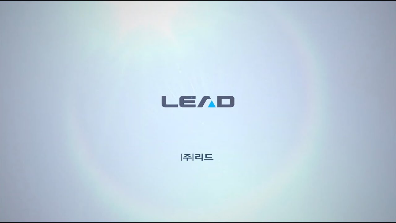 리드엔지니어링