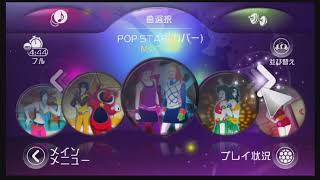 Just Dance Wii 2 Japan ver song list