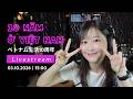 【LIVESTREAM】10 năm ở Việt Nam 🇻🇳 ベトナム生活10周年記念｜歌・思い出・Q&A