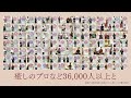 【amanamana】プレミアムティンシャL　魂に響く音　ヨガ・瞑想・マインドフルネスに大人気の本格派ティンシャ