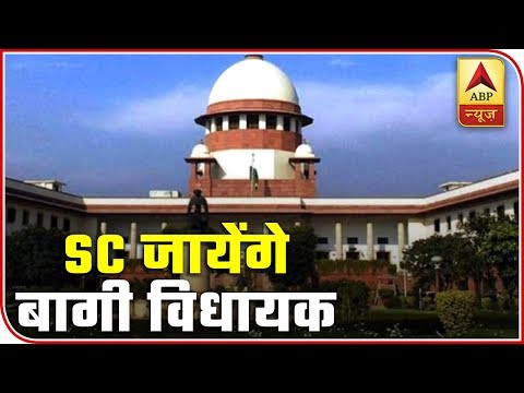 14 Karnataka MLAs To Challenge Their Disqualification In SC | ABP News