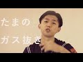 KEN THE 390 / チンパンジー (Official Video) -From Album WEEKEND-