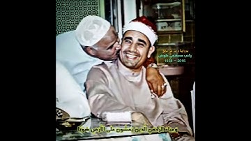 راغب مصطفی غلوش مقام حجاز (سورة الفرقان) و عباد الرحمن الذین یمشون علی الارض هونا و إذا خاطبهم