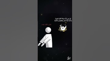 سورة المؤمنون آية ( 34-40)#ياسر_الدوسري #قرآن #سورةالمؤمنون