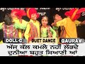 Dolce and gourav bhangra  duet dancing performance  kala kendra sangrur  new punjabi songs