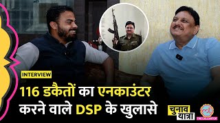 गोली लगने के बाद भी AK47 चलाते रहे DSP ने सुनाई 116 Chambal Dacoits के एनकाउंटर की ख़ौफ़नाक कहानी