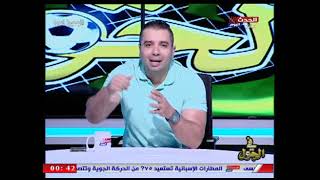 أحمد جمال بعد تعادل الأهلي والاسماعيلي: الدوري أصبح بين أقدام الزمالك