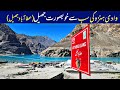 Hunza attabad lake  travel gilgit baltistan pakistan