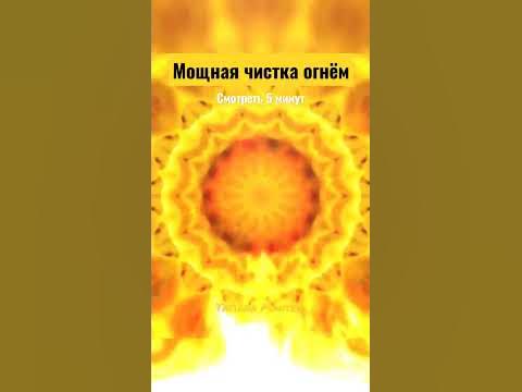 от негатива и зла🔥 - YouTube
