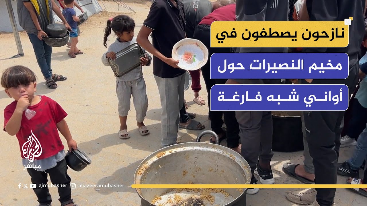 أعددا كبيرة من النازحين داخل مخيم النصيرات يصطفون حول أواني شبه الفارغة