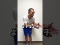 【TikTokバズった一発ギャグ】#Shorts【ソマオ・ミートボール】