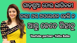 Tmarlagi4Tharaversionkaralinadhanasambalpuricallrecording128K.mp3