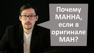 О форме библейских заимствований ...