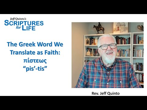 "The Greek Word We Translate as Faith" | Rev. Jeff Quinto