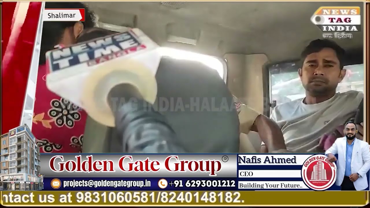 CID Busts Child Smuggling Racket: Two Arrested, Infant Rescued at Shalimar Station in Howrah.