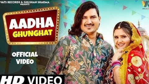 Aadha Ghunghat(Official Video) Amit Saini Rohtakiya,Anjali Raghav |New Haryanvi Songs Haryanavi 2024