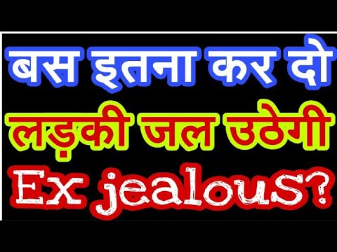 Ladki Ko Jalane Ka Tarika||how To Make A Girl Jealous Of You||love Gems||ladki Ko Jalane Ke Tarike