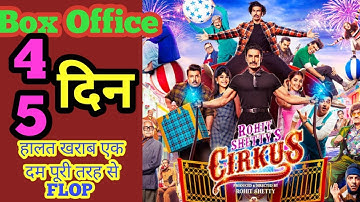 Cirkus Total box office collection| Cirkus 5th day box office collection| #cirkus |cirkus box office