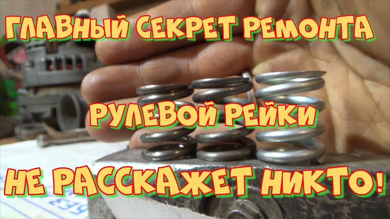 Доступные и долговечные крепления рулевой рейки Lada Granta