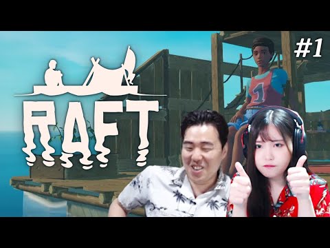 흰 천과 바람만 있다면 어디든 갈 수 있어... | 쌍베님과 래프트 합방!