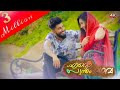 Ente sontham vava |Fazal manalaya/ijas erattu petta/ameer deavala/shafi anakkara