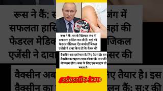 #life#explore#khansirmotivation#shorts#ias#ips#pcs#short#knowledge#upsc#video#status#bank#facts